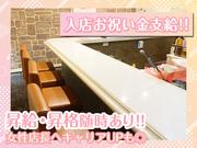Girl's Bar M's(4)のアルバイト写真2