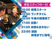 鶏の河原町蛸薬師店のアルバイト写真3