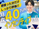 株式会社AppDate Holdings_04のアルバイト写真
