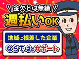 群馬総合スタッフ高崎(JR)エリアAのアルバイト写真