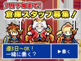 NXキャリアロード株式会社(Amazon/アマゾン川越)_新河岸エリアのアルバイト写真