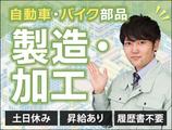 UTコネクト株式会社 西日本AU《JBOU1C》のアルバイト写真