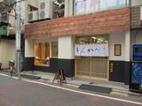 とんかつ山さき 曙橋店 4005-231120-01のアルバイト写真