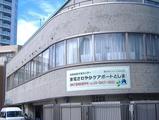 東電さわやかケアポートとしまデイサービス(厨房スタッフ_としまデイサービス)のアルバイト写真