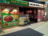 オー!マイ ステーキ モラージュ柏店のアルバイト写真