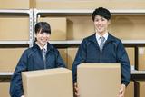 株式会社ホーコーインテム117のアルバイト写真