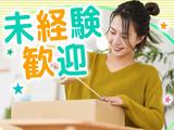 ネットスクウェア株式会社_02/新豊洲【00】のアルバイト写真
