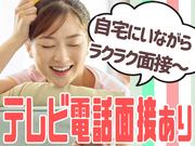 株式会社イカイプロダクト03/ikaipd-m-makinofuraise/ikaiprodactのアルバイト写真2