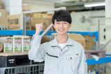株式会社グロップ 高松オフィス07/TKM0015のアルバイト写真