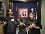 三代目網元 さかなや道場 三鷹南口店 c0342のアルバイト写真