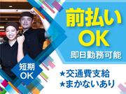 鶏の河原町蛸薬師店_02のアルバイト写真2