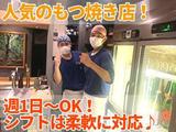 スタミナ串焼き 仲垣 (ホール・キッチン)のアルバイト写真