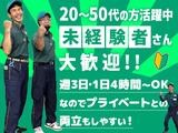 株式会社武蔵野ロジスティクス 練馬センター01のアルバイト写真
