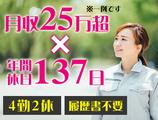 UTコネクト株式会社 西日本AU《JDQO1C》のアルバイト写真