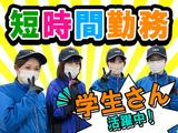 北海道ロジサービス株式会社_商品仕分け(パック品)_6のアルバイト写真