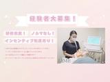 ハイフ専門店LIME 吉祥寺店のアルバイト写真