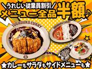 【1】100時間カレーEXPRESS ニッケコルトンプラザ店のアルバイト写真2