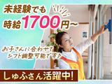 東京都ミニメイドサービス 東久留米店_2のアルバイト写真