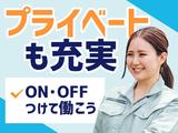アデコ株式会社東北第二支社/A00796424-郡山のアルバイト写真