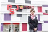 PSJ 新宮店のアルバイト写真