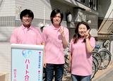ハート介護サービス 天下茶屋のアルバイト写真