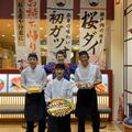 回転寿司 すし丸 ゆめタウン徳島店のアルバイト写真