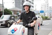ドミノ・ピザ 富山大町店のアルバイト小写真3