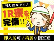 大真綜合警備保障株式会社 ※東大和市エリア(1)のアルバイト写真1