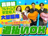 フルタイム歓迎×週払いOK★株式会社アプメス 携帯販売(武蔵浦和)のアルバイト写真
