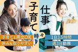 株式会社ニッコー 清掃スタッフ(No.359-1)のアルバイト写真
