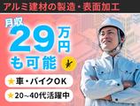 UTコネクト株式会社 西日本AU《JDRO1C》のアルバイト写真