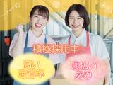 株式会社セリオ_東京支店/TS-0602のアルバイト写真