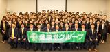 健康堂整骨院 都立大学院のアルバイト写真