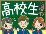 トランスコスモス株式会社 沖縄本部(PS1係)のアルバイト写真