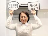 ダスキン服部南メリーメイド(家事代行)のアルバイト写真