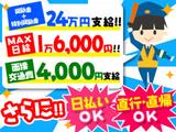 株式会社アーバン警備 金町エリアのアルバイト写真