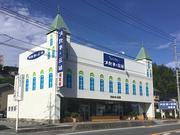 メガネの三城 土佐店のアルバイト写真(メイン)