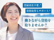 株式会社EE21_派遣_藤井寺市/30278のアルバイト写真1