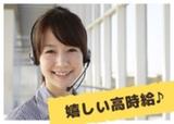 通販の受注・問い合わせ対応 大塚エリア(株式会社アクトブレーン220907g)/tc12479のアルバイト写真
