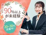 株式会社アイヴィジット 東北支店 赤湯/L110592108017のアルバイト写真