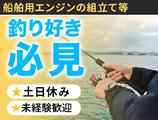 UTコネクト株式会社 西日本AU《JDRS1C》のアルバイト写真