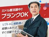 アジアプラントサービス株式会社 焼却施設S敦賀0419のアルバイト写真