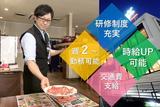 焼肉レストラン一心亭 五所川原本店/hlswのアルバイト写真