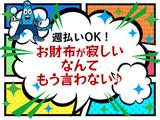 株式会社アクセル 大垣エリア-001/1617のアルバイト写真
