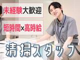 株式会社白青舎 東京第二支店【K118】のアルバイト写真