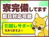 ディーピーティー株式会社 松阪エリア003/a24aok_03aのアルバイト写真