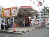 柴田石油株式会社 尼崎南SSのアルバイト写真
