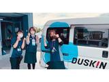 株式会社スタートのアルバイト写真