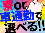 日本マニュファクチャリングサービス株式会社18/iwa220127のアルバイト写真2