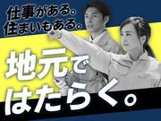日本マニュファクチャリングサービス株式会社18/iwa220127のアルバイト写真3